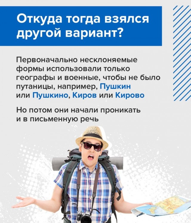 Подписчик расстроил админа сообщества «Москва FM» во ВКонтакте, поэтому ловите этот пост, поборники русского языка