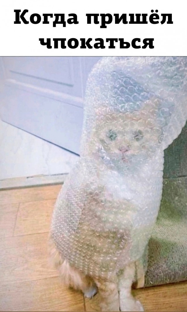 Маленькая пятница