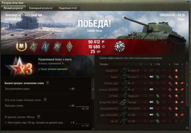 Wargaming 62
