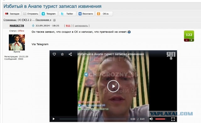 В Турции российских туристов избили целой толпой прямо возле премиум-отеля