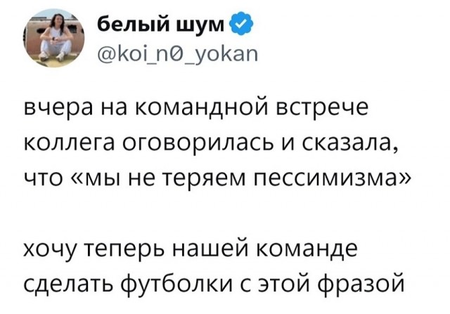 Так себе картинки 01.11.24