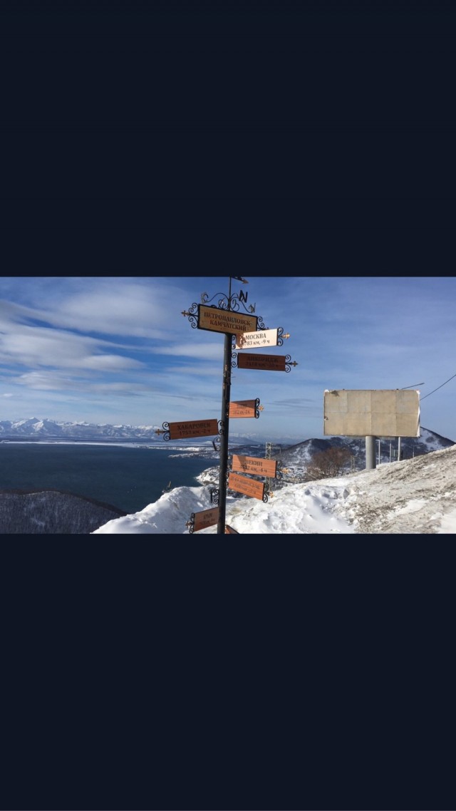 Вечерний Петропавловск - Камчатский