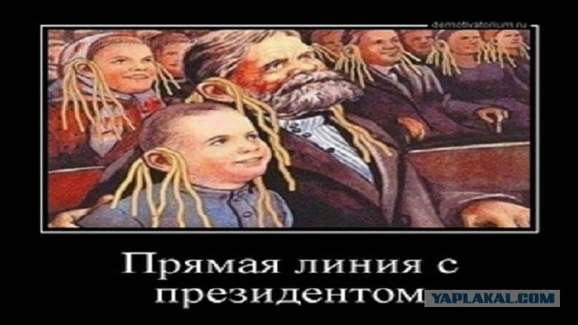 Прямая линия и большая пресс-конференция президента России Путина: онлайн-трансляция