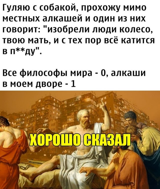 Веселые картинки в понедельник (23.12)
