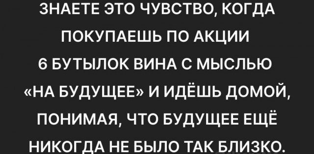 Расскажи мне про море