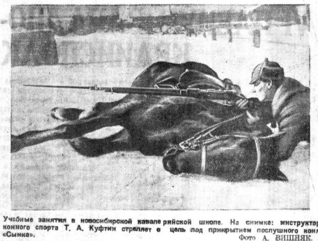 Страна довоенная 24.01.25
