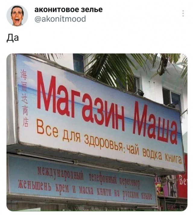 Так себе картинки 31.01.25