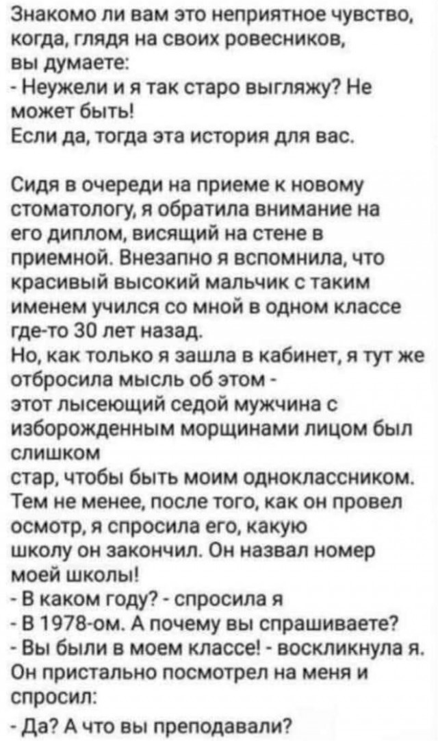 Веселые картинки в пятницу (21.03)
