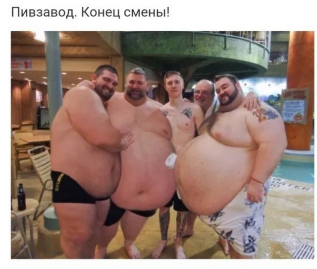 Гнездо параноика (Бояны)