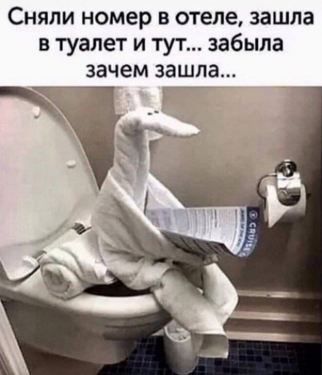 Работники гостиницы с юмором