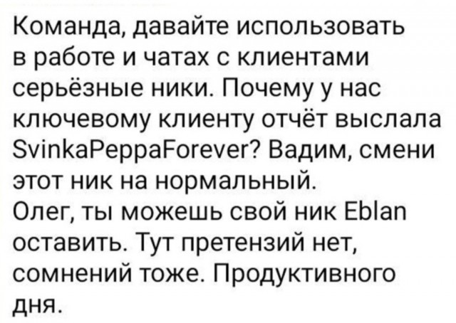 Юмор для тех, кто уже повзрослел и понял, что возраст — это просто дорогое хобби
