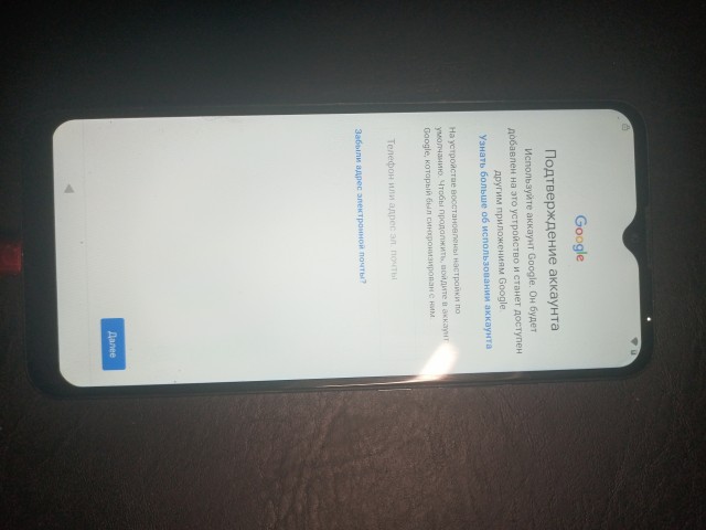 Смартфон Motorola G20