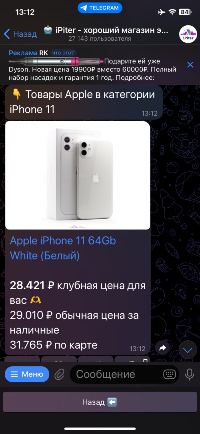 Смартфон за 100 тысяч и дешевый Android: реально ли почувствовать разницу? 