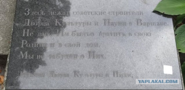 Здание — как история: Споры — вечны. Высота — неизменна.