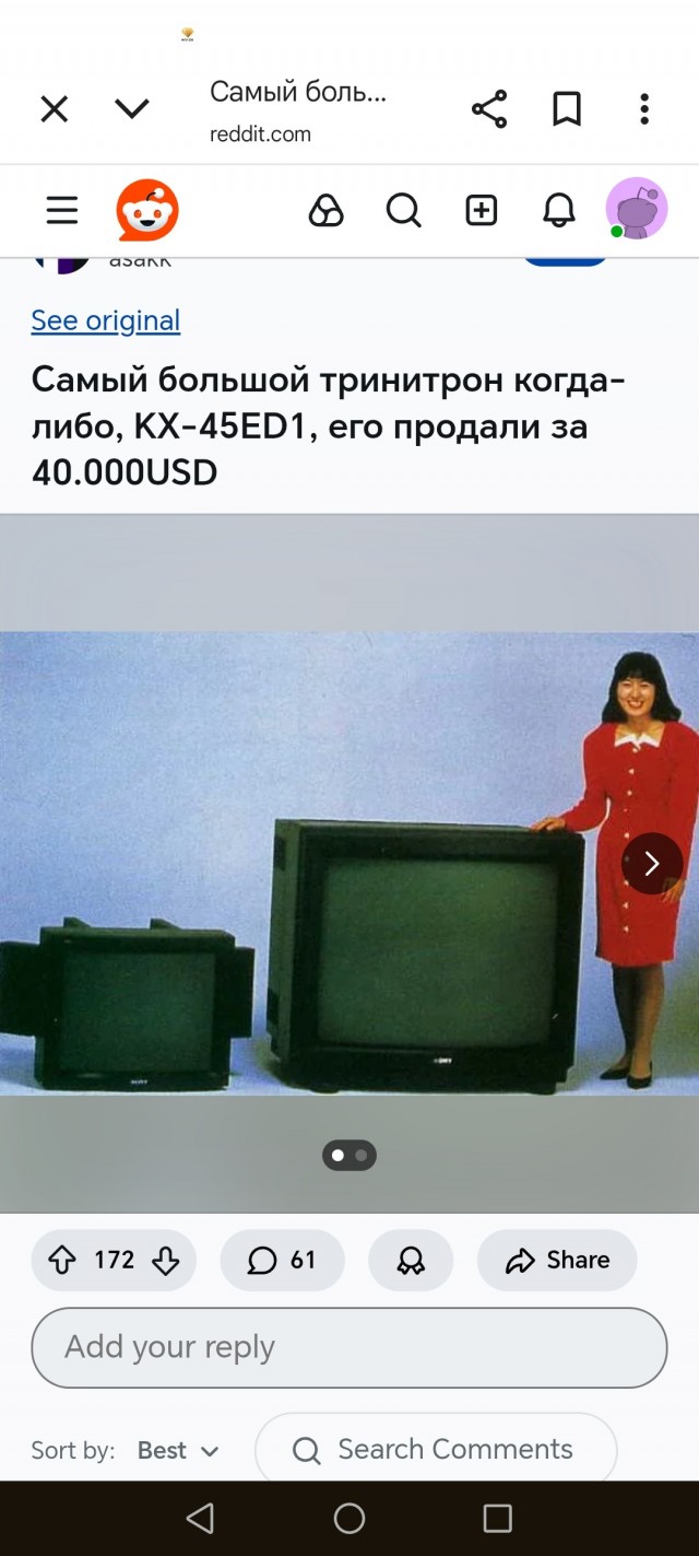 И тут я реально заплакал