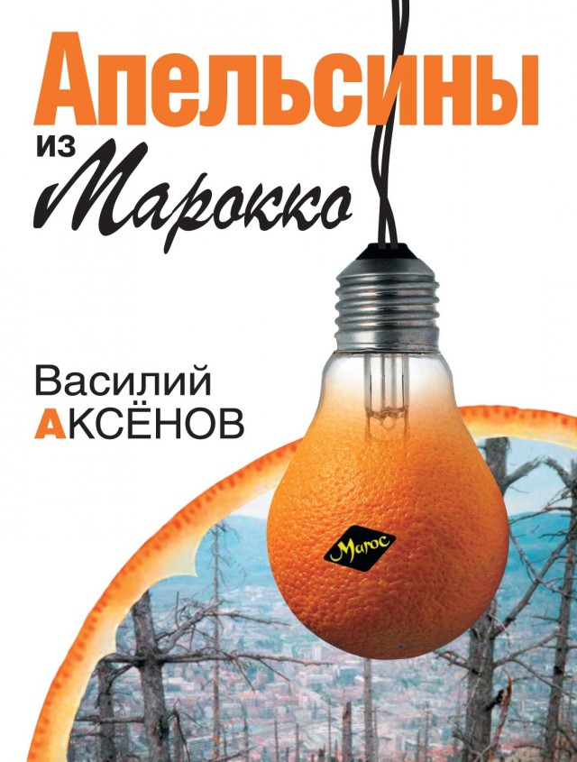Генконсульство Израиля в Северной столице прокомментировало гипотезу о еврейском происхождении Чебурашки