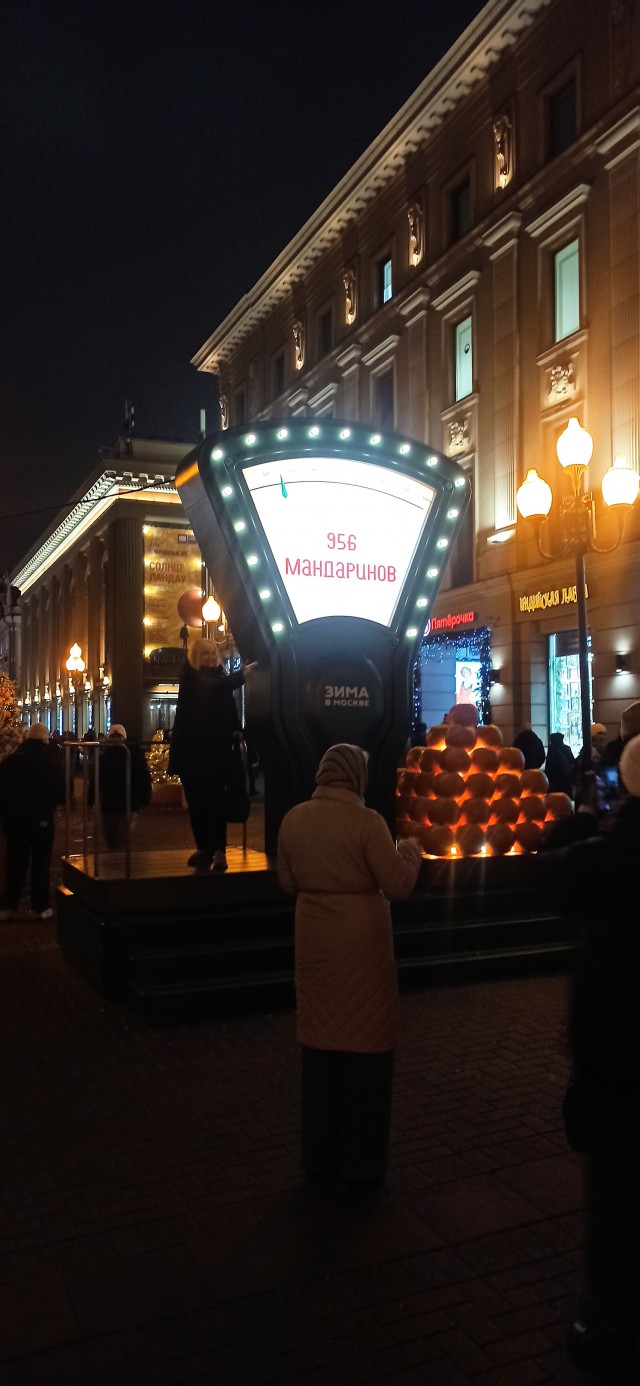 Москвичи стоят в огромной очереди, чтобы узнать свой вес в мандаринках