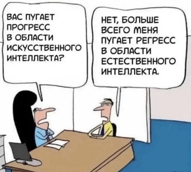 Пятничные картинки
