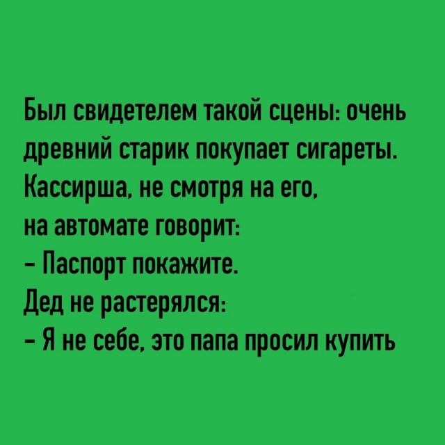 Так себе картинки 25.01.26