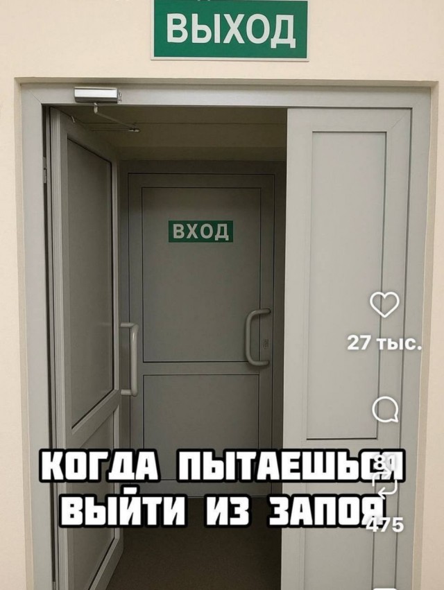 Потная гамсахурдия №1 (Картинки)