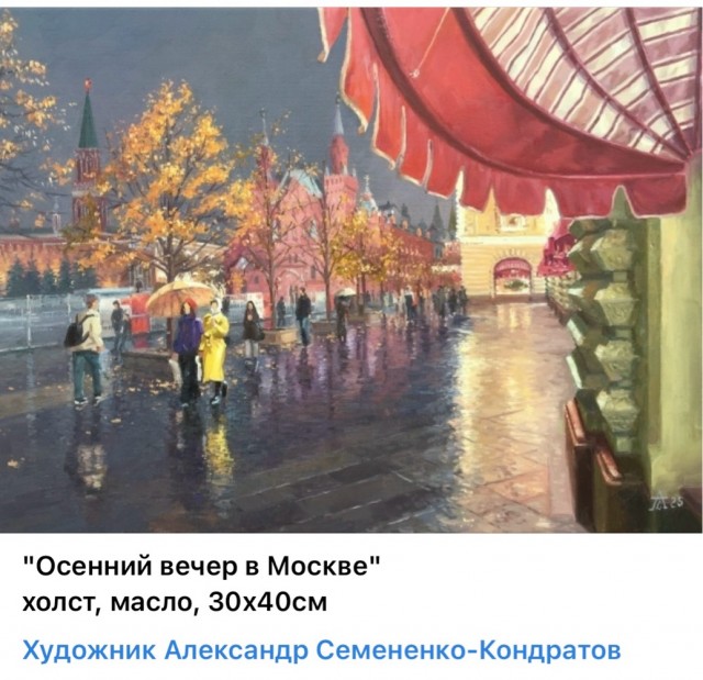 АРТ - Воскресенье