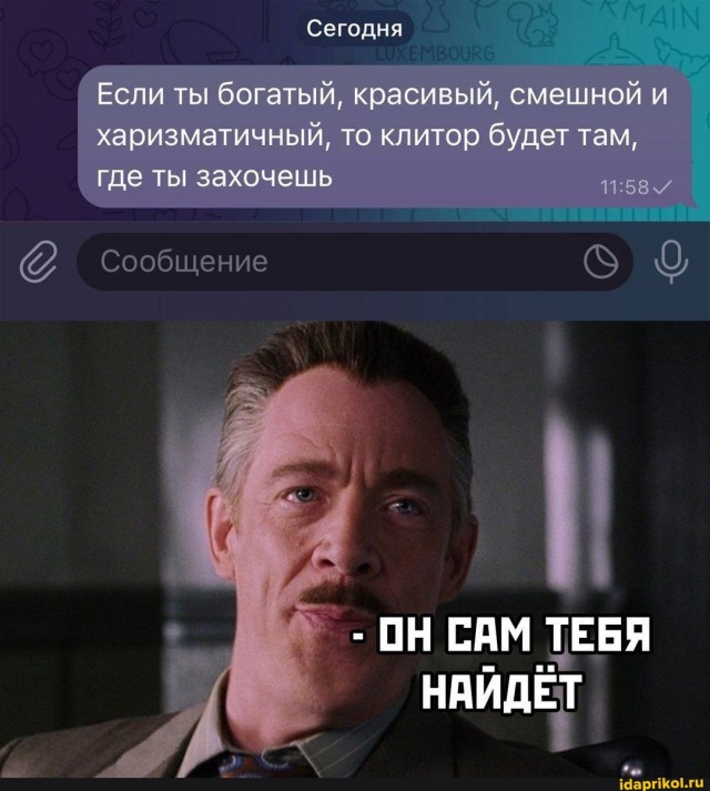 Картиночки, баянчики 19 февраля