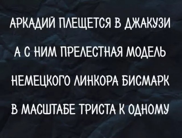 Картинки для деградации 153 (разной степени свежести)