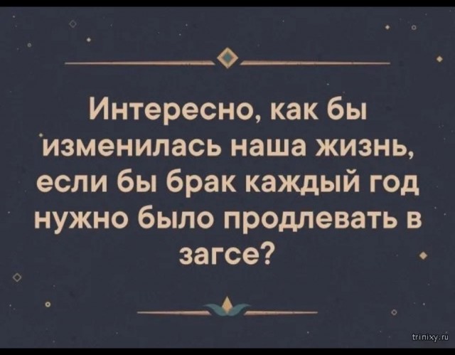 Модернизация алиментов