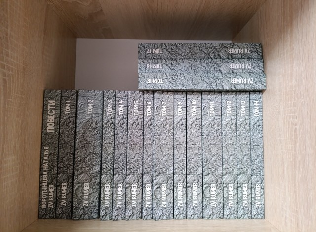 Книга ПОВЕСТИ