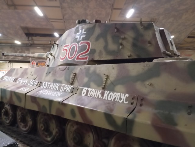 Посещение музея в Кубинке