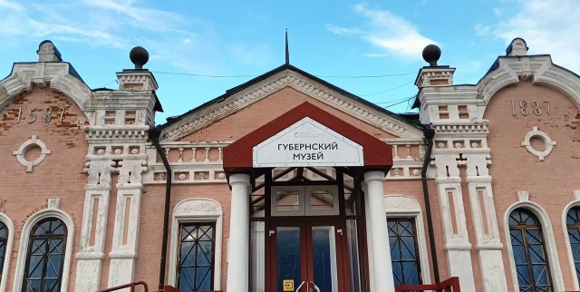 Тобольск.