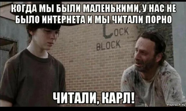 Всероссийское движение тайных куколдов обнаружила москвичка, заподозрив в измене мужа.