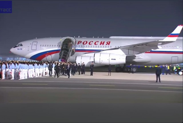 Путин прибыл в Пекин с двухдневным визитом