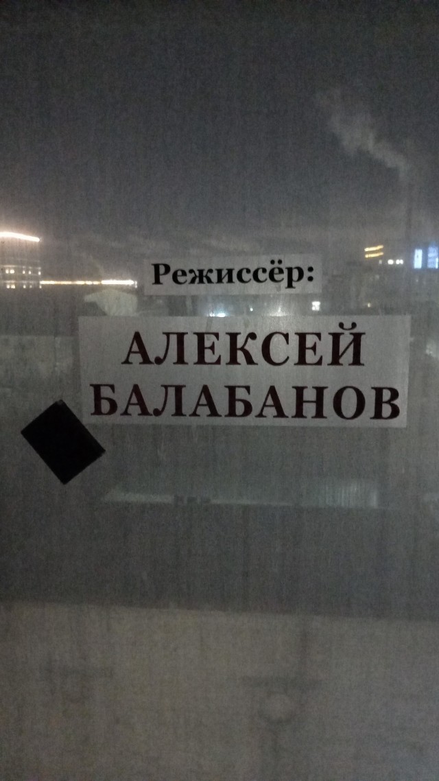 Фрагменты интервью Ника Кейва об Андрее Звягинцеве российским журналистам в 2018-м.