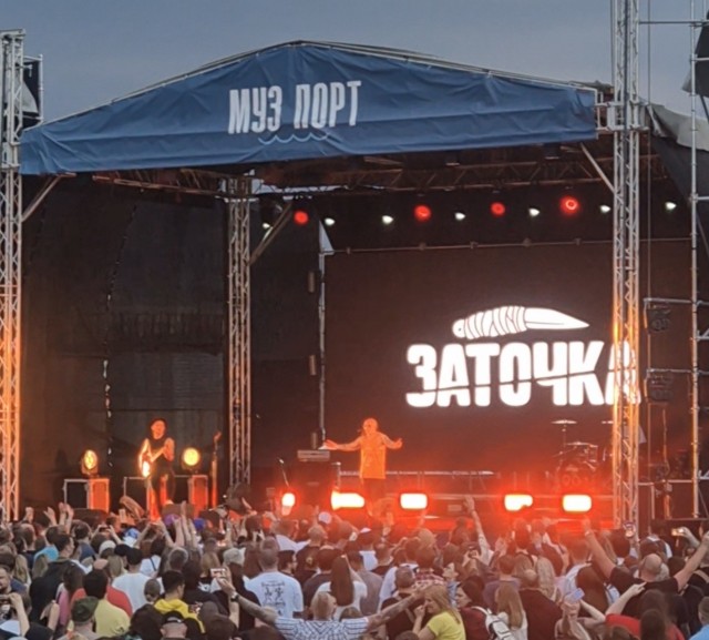 Заточка — "Острые края"