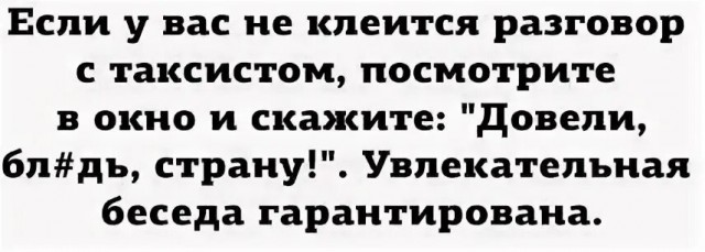Бывало и такое