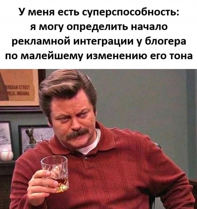 Мемчики