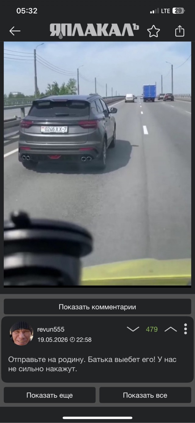 Кто лучший ?