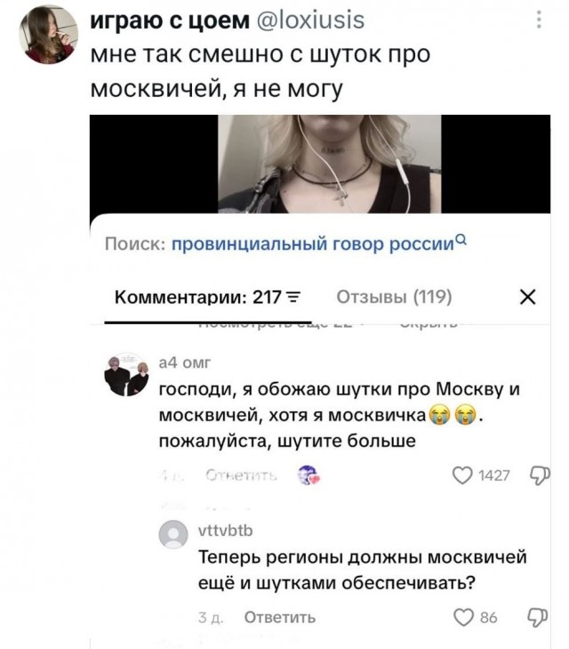 Картинки для деградации 265 (разной степени свежести)