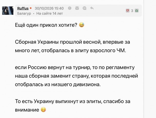 Сборную Украины исключат из ЧМ-2027 по хоккею, чтобы допустить Россию.