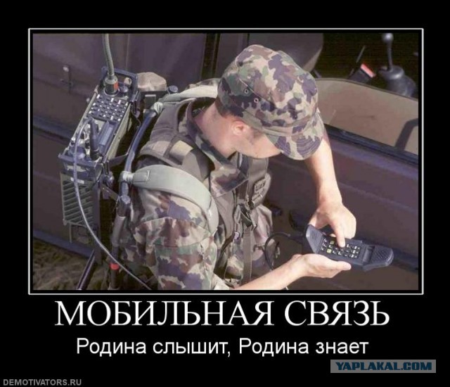 Вайнахтелеком