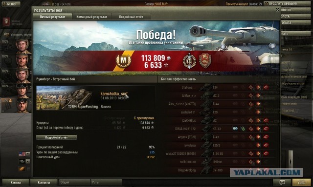 Wargaming 6