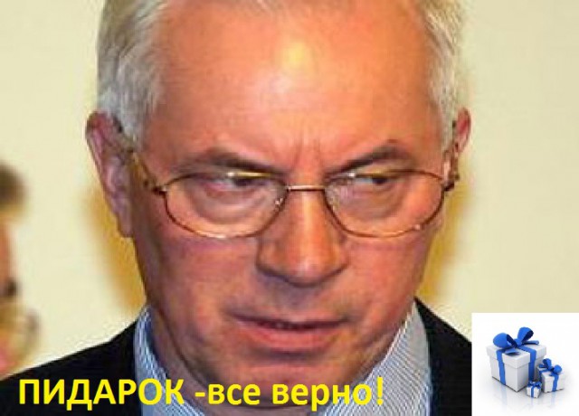 Угадайте слово
