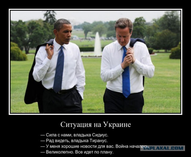 Ввод вооруженных сил РФ в Украину