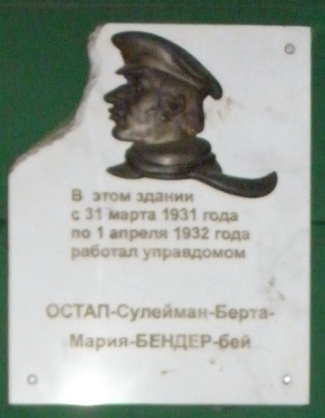 Прогулка по   весенней Одессе