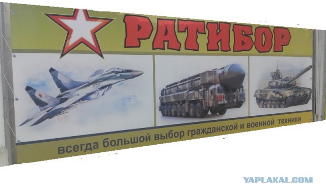 Очередной косяк Псаки