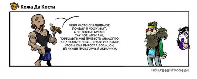 Мужская мода, как не надо одеваться