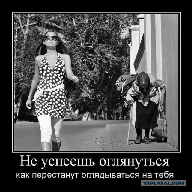 С миру по нитке. Демотиваторов чуть