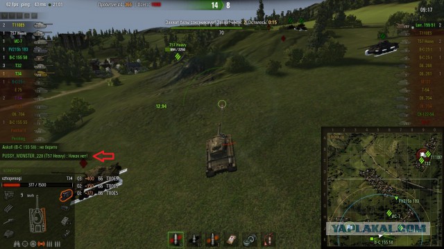 Wargaming 13