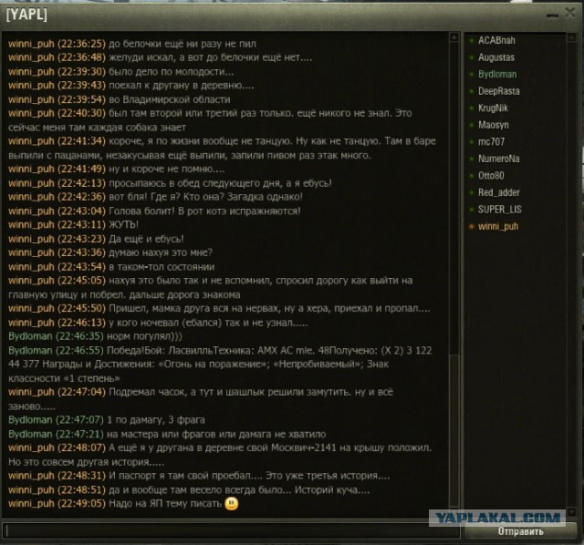 Wargaming 14